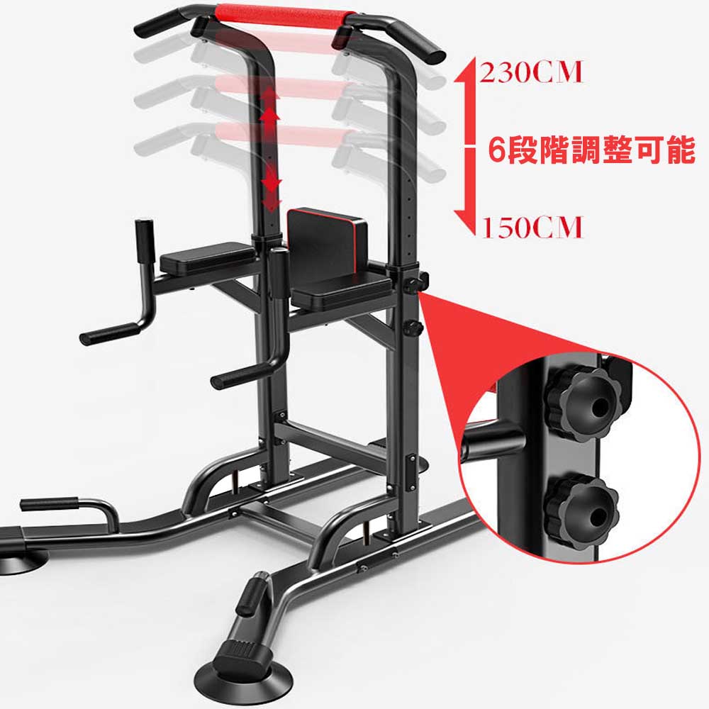 楽天市場】「国内検品済」けんすい マルチ懸垂マシン ぶら下がり懸垂台