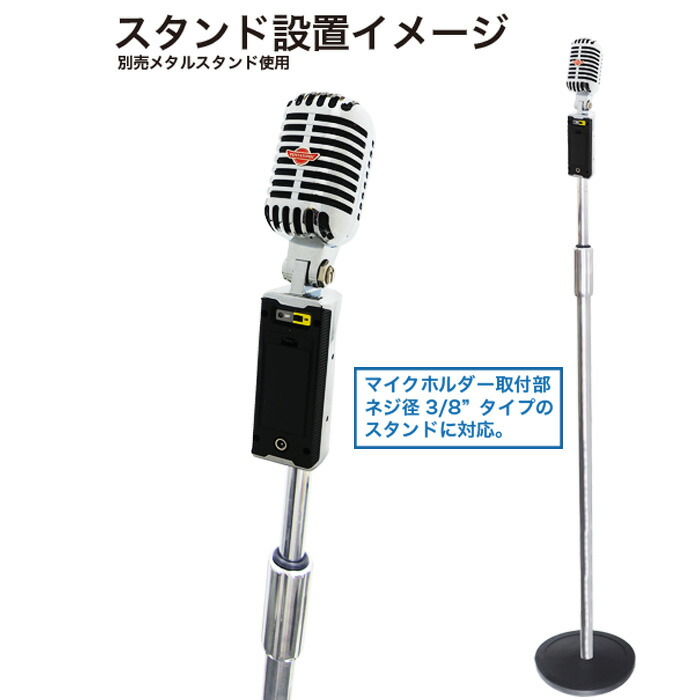 楽天市場】Shure 55SH SERIES II ダイナミックマイク | ガイコツマイク