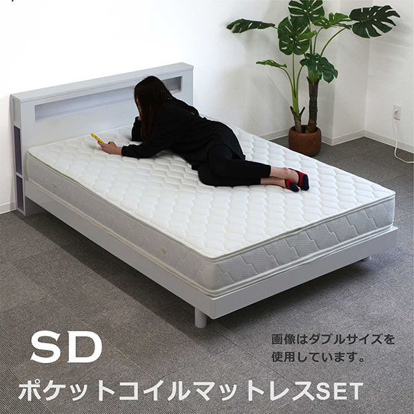 楽天市場】セミダブルベッド マットレス付 ポケットコイル 宮付き 鏡面