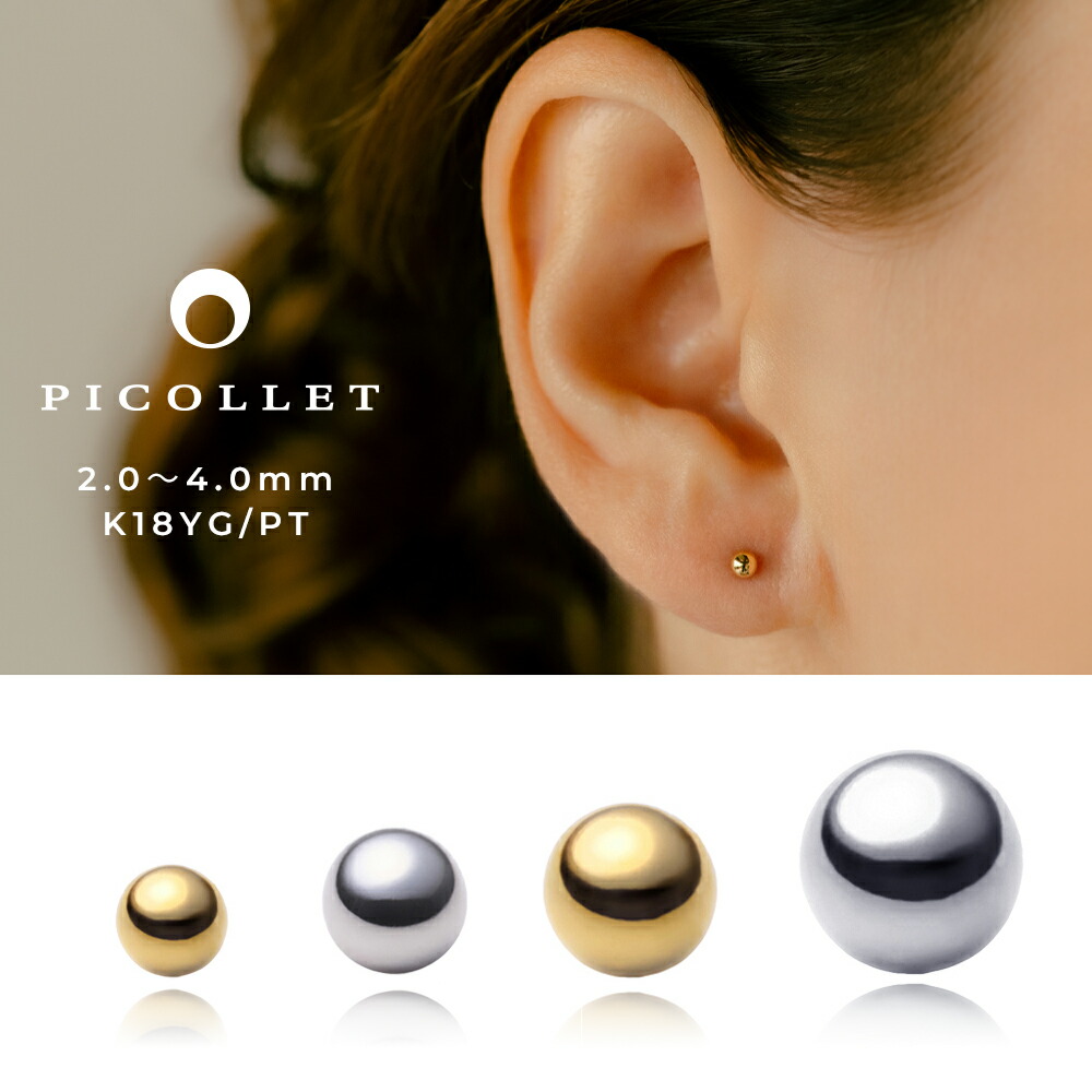 楽天市場】K18/PT アコヤパール ボディピアス │ 16G/14G イエロー