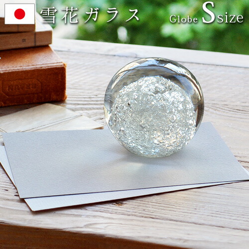 楽天市場】【マラソン期間中 最大P40倍】 ペーパーウェイト ガラス