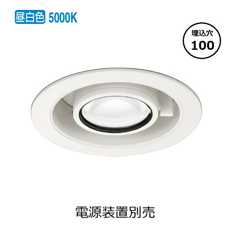 楽天市場】XD803110R ODELIC オーデリック LEDスライドユニバーサル