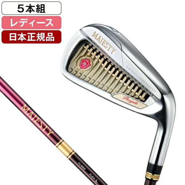 楽天市場】マジェスティ ゴルフ MAJESTY ROYALE(マジェスティロイヤル