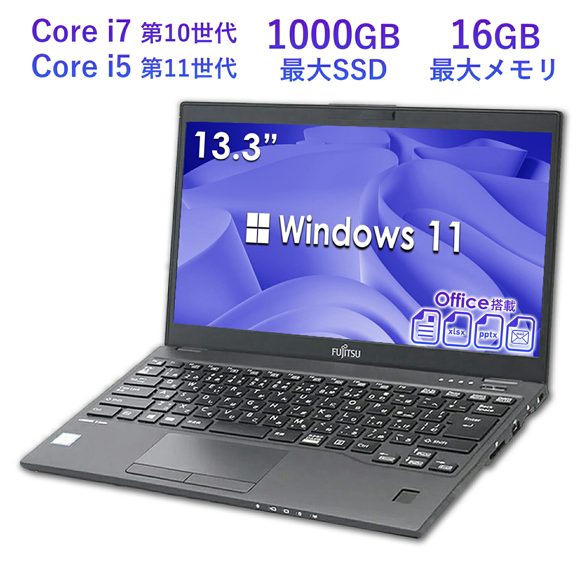 タッチパネル SSD256G Corei5 第11世代 富士通LIFEBOOK Amazon.co.jp