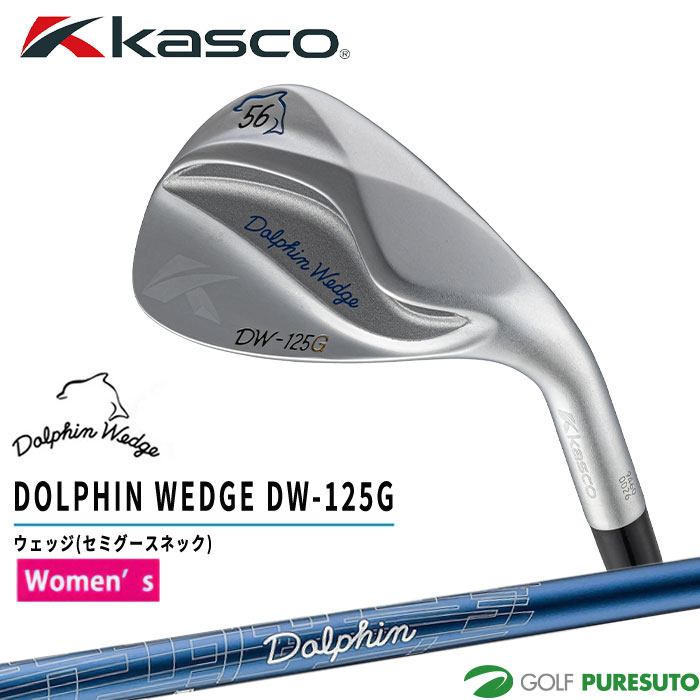 kasco-wedge-dw125w_1.jpg