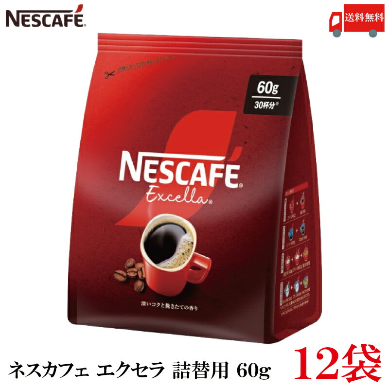 excella_refill60g_12.jpg