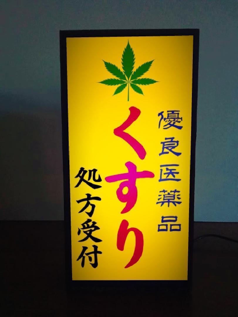 小野薬品 ピノキオ 店頭用ディスプレー 非売品 昭和レトロ 小野薬品
