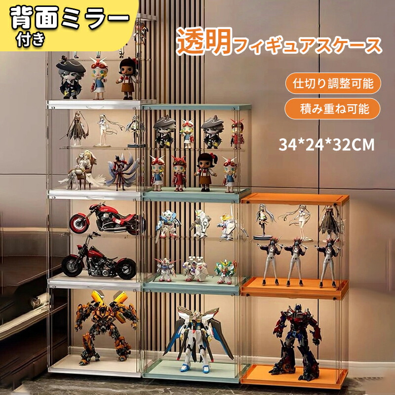 楽天市場】【クーポン利用で15,780円☆10日終了】フィギュアケース