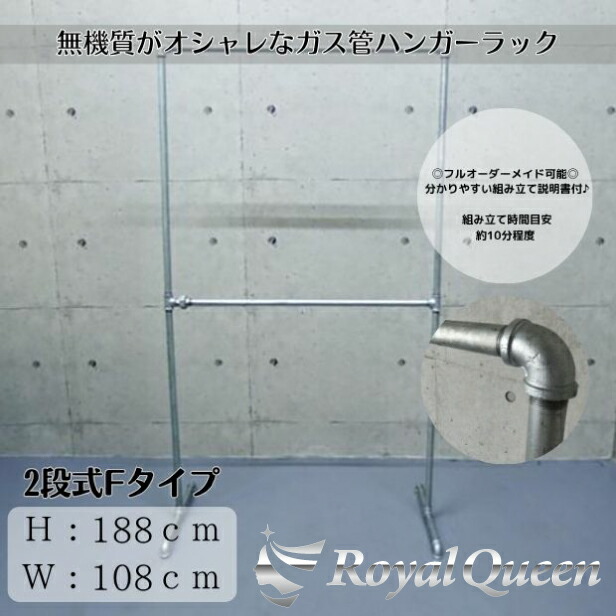 楽天市場】【送料無料】大型商品【ガス管 キャスター付 タイプD-2 約