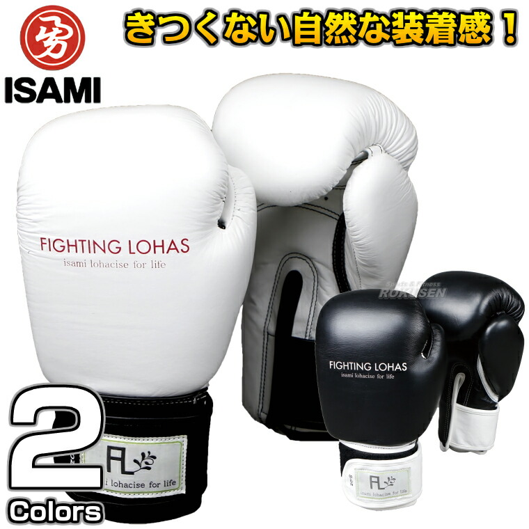 楽天市場】【ISAMI・イサミ】ボクシンググローブ ボクサーグローブ