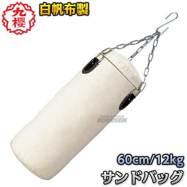 楽天市場】【ウイニング・Winning】サンドバッグ用吊り金具 F-17-DX