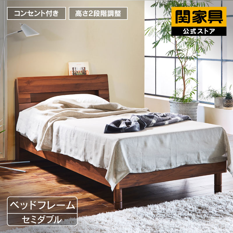 楽天市場】【公式】ベッドフレーム シングル すのこ シンプル