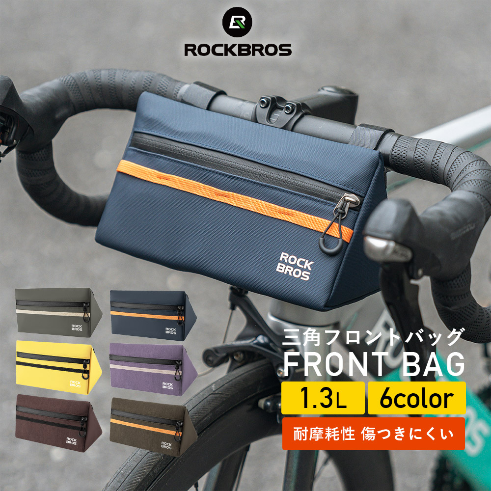 楽天市場】OSTRICH オーストリッチ F-104フロントバッグ Handlebar bag