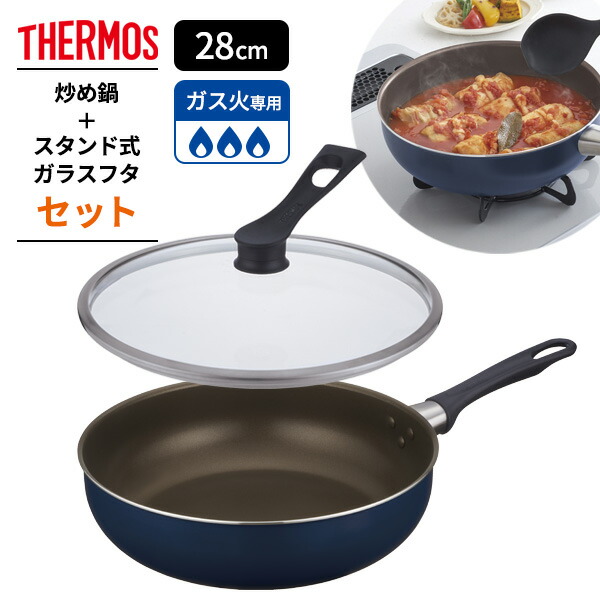 楽天市場】サーモス デュラブル 炒め鍋＋ガラスフタセット 30cm