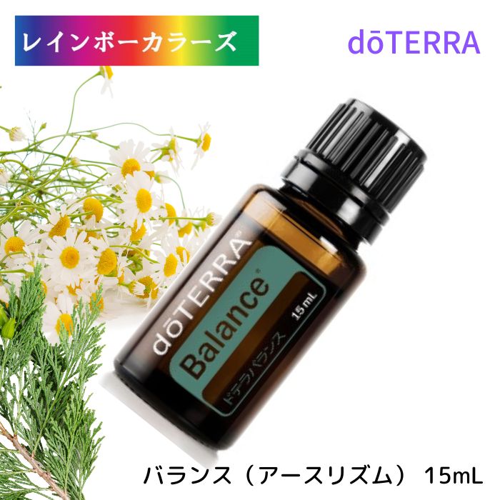 楽天市場】ドテラ アロマオイル サンダルウッド doTERRA ドテラ アロマ