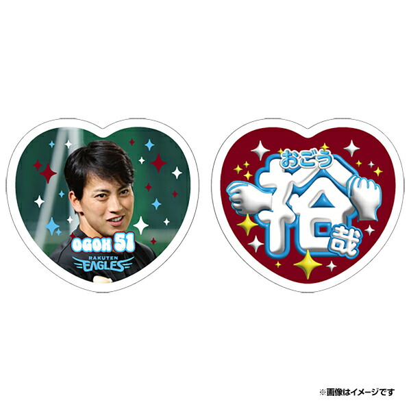 楽天市場】【受注生産】【2025 PLAYERS GOODS】#39伊藤裕季也│わしほ