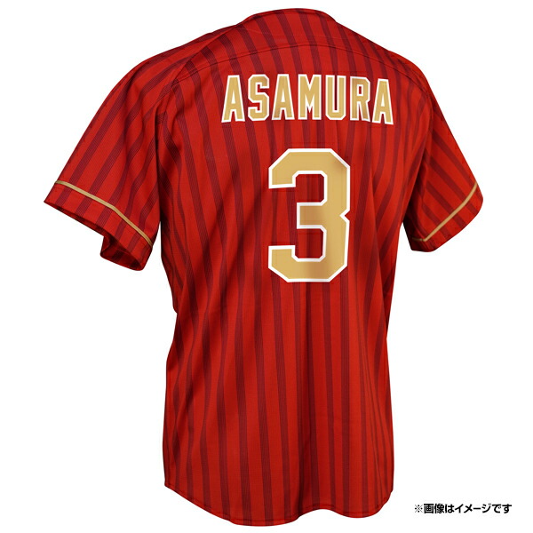 ま*)様 ☆楽天イーグルス☆ 瀧中投手 オフィシャル ビジター