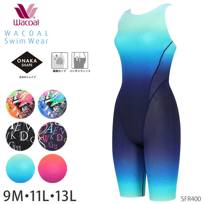 楽天市場】《22周年記念ポイント3倍》ワコール Wacoalスイムウェア