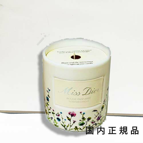 楽天市場】Dior(ディオール) ピスト オ エトワール キャンドル (限定品