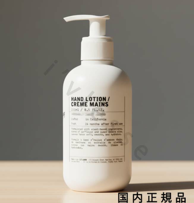 楽天市場】ル ラボ LE LABO ハンド ローション バジル 250ml