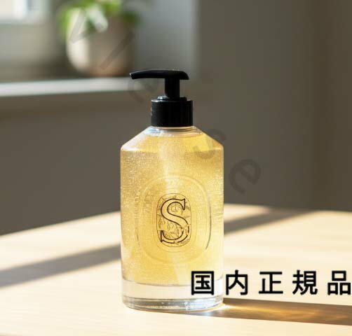 楽天市場】☆ポイント10倍・割引クーポン☆diptyque ディプティック