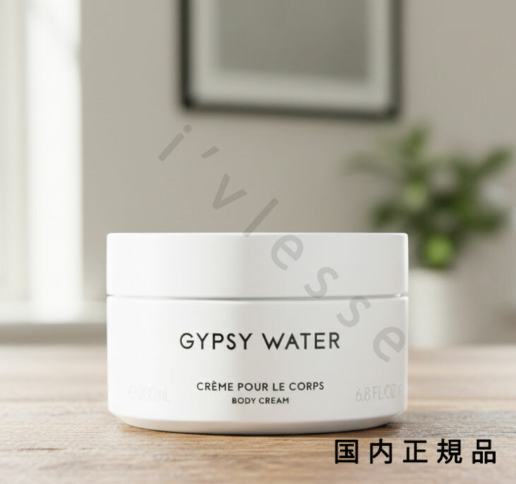 楽天市場】バイレード BYREDO ボディクリームジプシーウォーター 200ml
