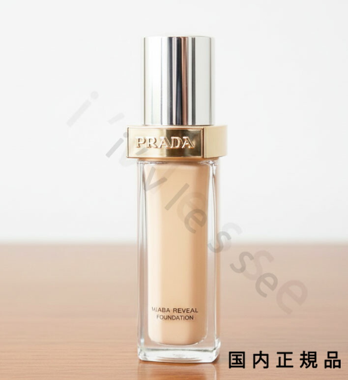 楽天市場】プラダ ビューティーリップ リヴィール スキン