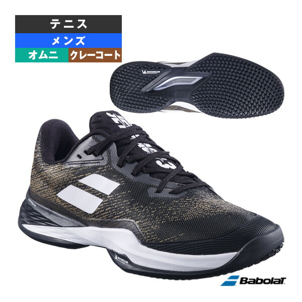 楽天市場】2025 Babolat バボラ テニスシューズ オムニクレー メンズ