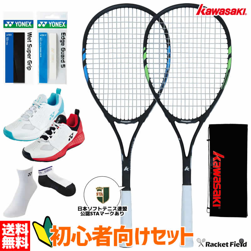 ど*こ様 ソフトテニス 期間限定ウェアズボンセット Lサイズ極美品 楽天