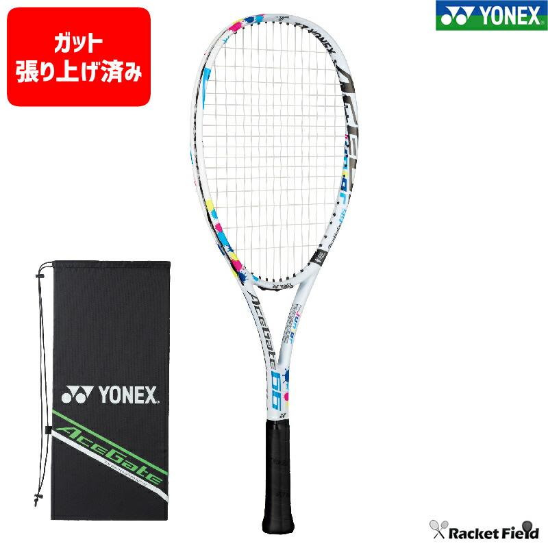 楽天市場】ソフトテニス ラケット ヨネックス YONEX ソフトテニス