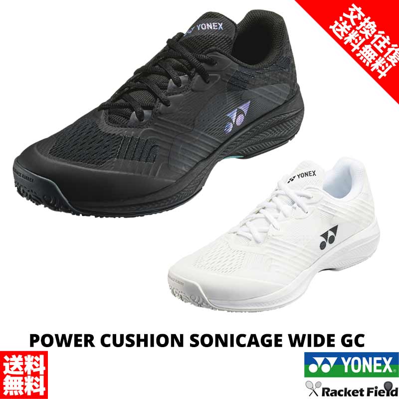 楽天市場】2025年2月中旬発売 ヨネックス テニスシューズ