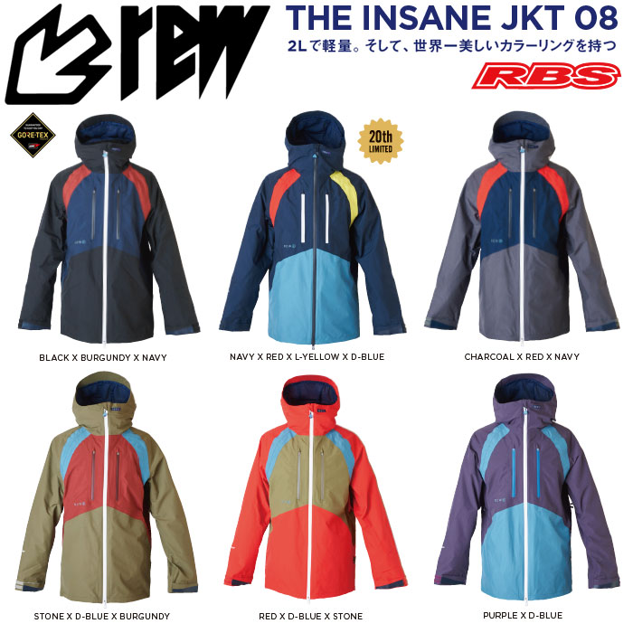楽天市場】REW 19-20 THE STRIDER JACKET GORE-TEX ストライダー