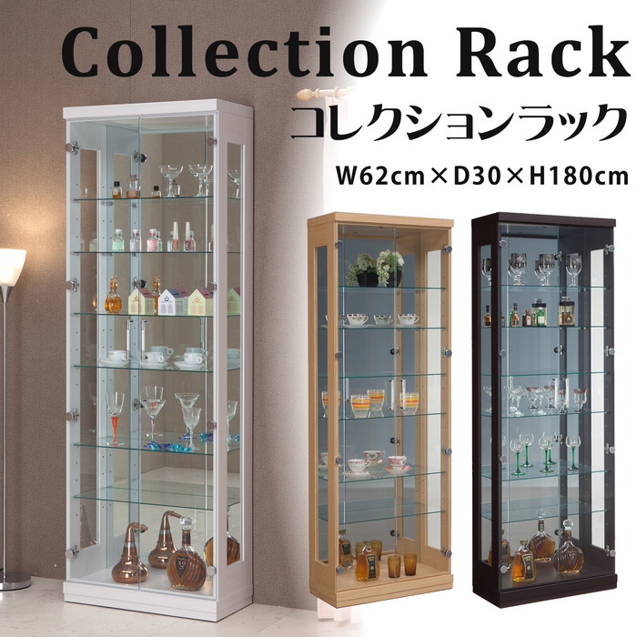楽天市場】ロング60 コレクションラック 幅62cm×高さ180cm