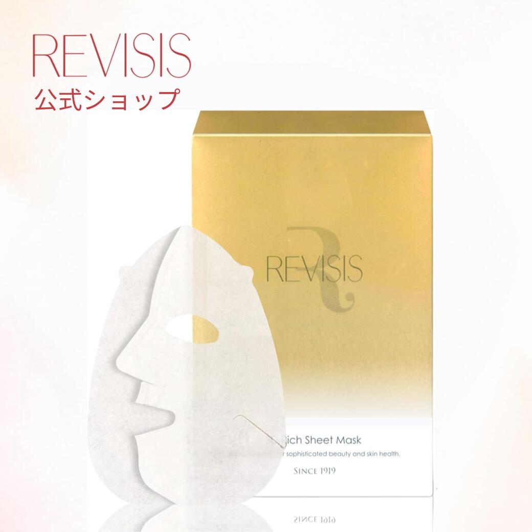 楽天市場】[リバイシス] モイスト フェイシャルパック 30枚セット 無