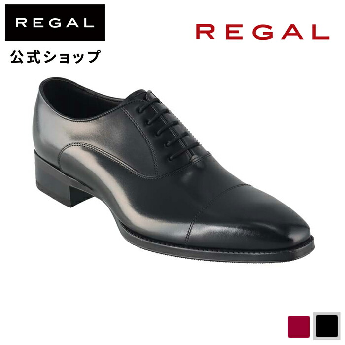 楽天市場】SALE 【公式】 REGAL 24EL プレーントウ ブラック ビジネス