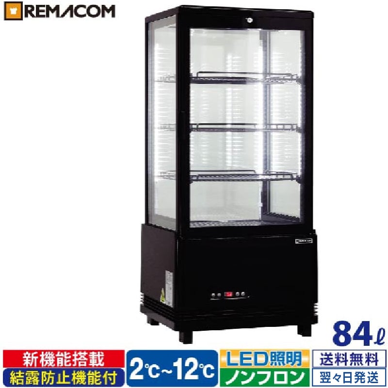 楽天市場】レマコム 4面ガラス 冷蔵ショーケース フォーシーズン 卓上