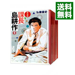 楽天市場】弘兼憲史 島耕作 全巻フルセット 全107巻 学生全6巻 ヤング