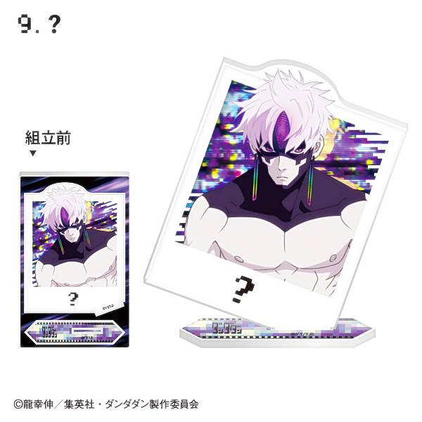 楽天市場】【白鳥愛羅(変身)】 ダンダダン トレーディングアクリル