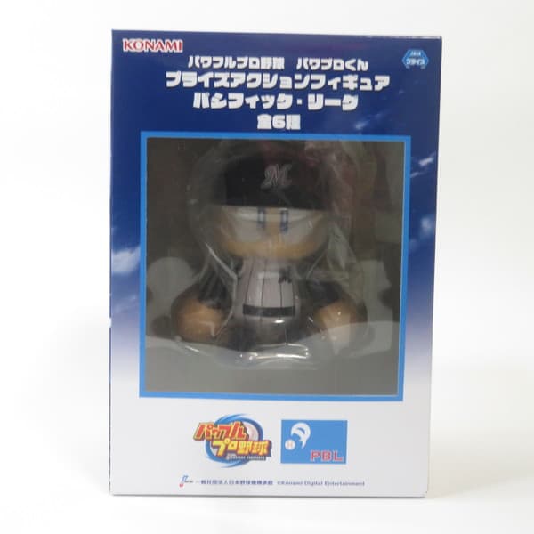 楽天市場】パワフルプロ野球 パワプロくん プライズアクション