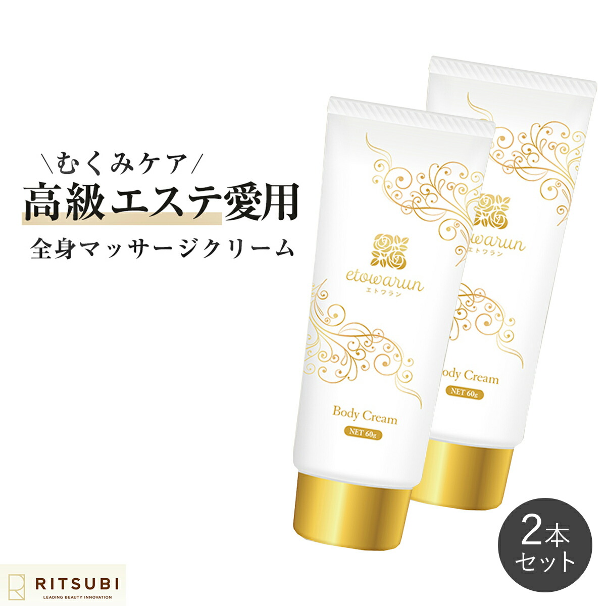 楽天市場】エクスビアンス ネオ・スキン・トーン 30ml 美容液