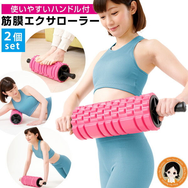 b-fexaroller-2m1.jpg