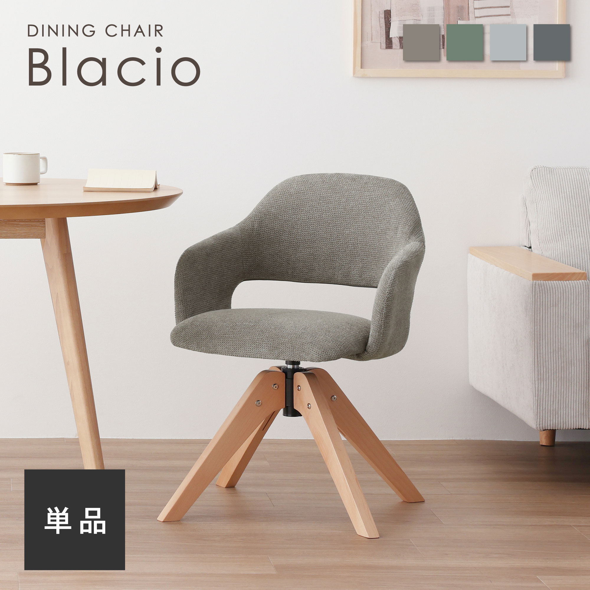 Hana IKEA JANOLOF 回転パーソナルチェア グレー ① JANOLOF