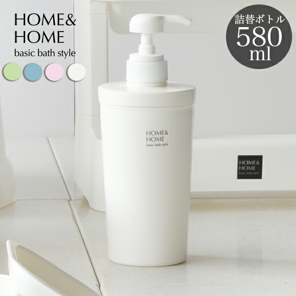 楽天市場】詰め替えボトル シャンプーボトル | シャンプー ボトル