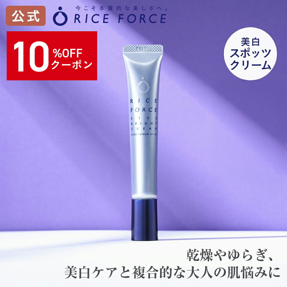 楽天市場】＼10%OFFクーポン！2/19 20:00-2/23 01:59／ホワイトニング