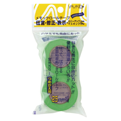 楽天市場】【送料無料】株式会社ユヤマリフィルリボン(黒) (型番：YRR