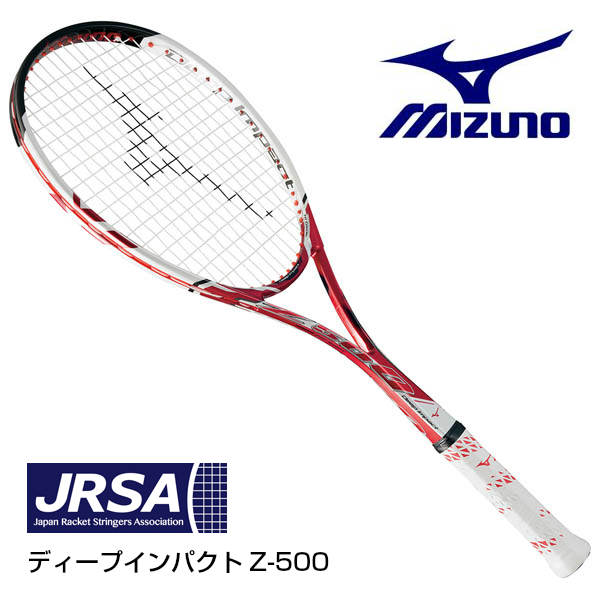 楽天市場】ミズノ ソフトテニスラケット ジストZZ 63JTN60262 後衛