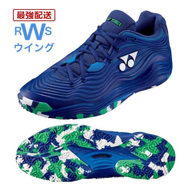 楽天市場】【最強翌日配送】 ヨネックス テニスシューズ オムニクレー
