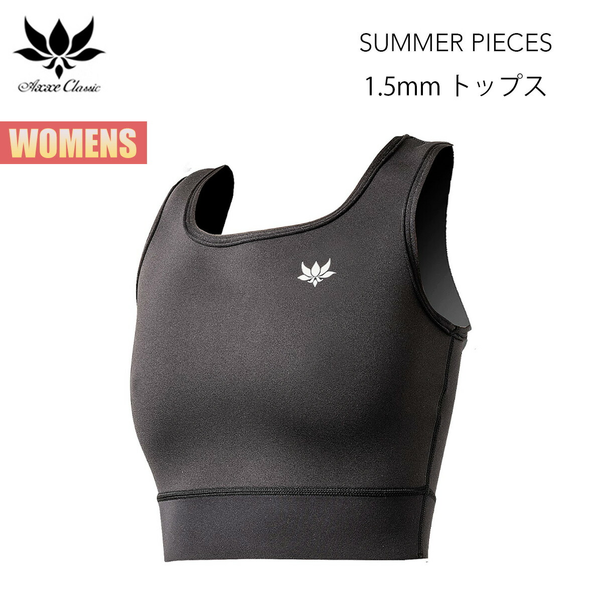 楽天市場】【お買い物マラソンP5倍】アックス クラシック レディース