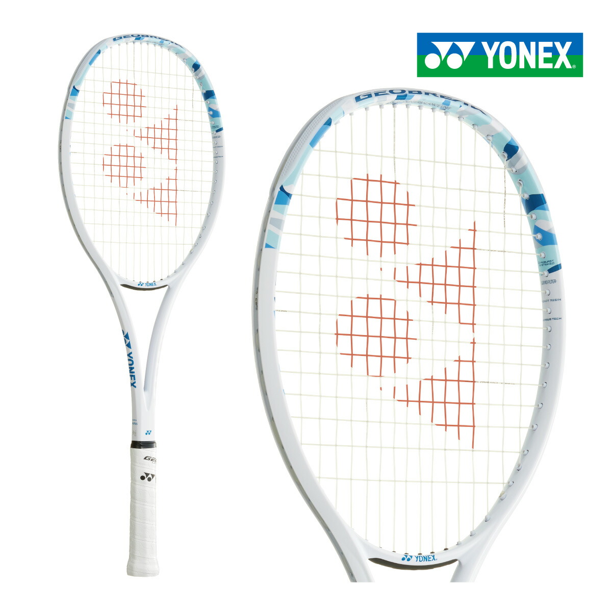 楽天市場】送料無料 ソフトテニスラケット ヨネックス YONEX ジオ