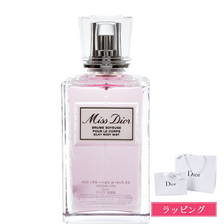 dior-040.jpg